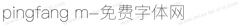 pingfang m字体转换